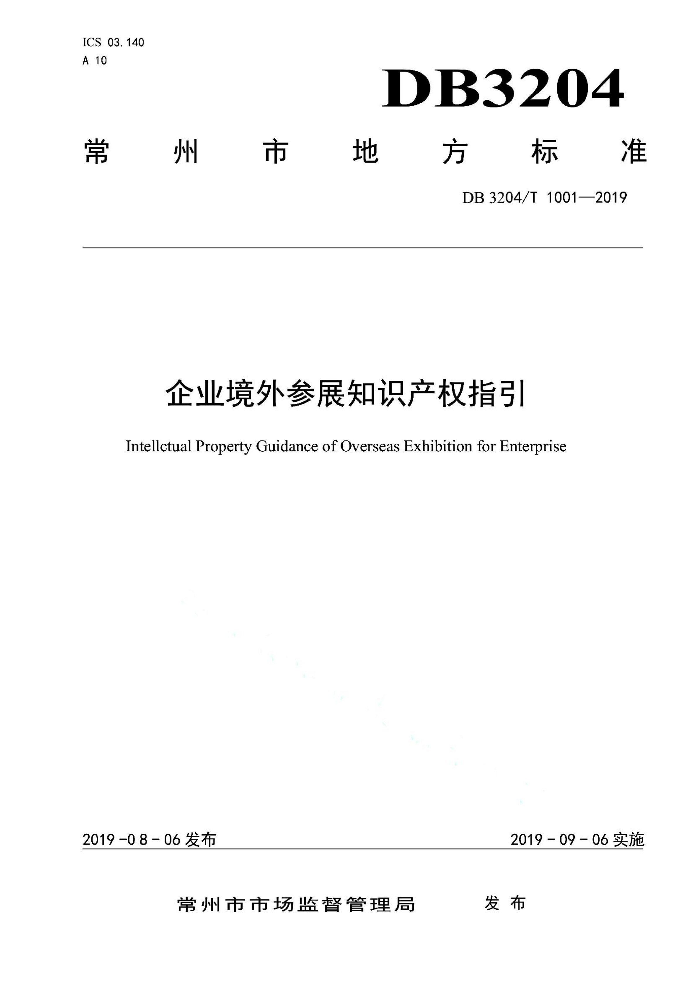 资源详情图